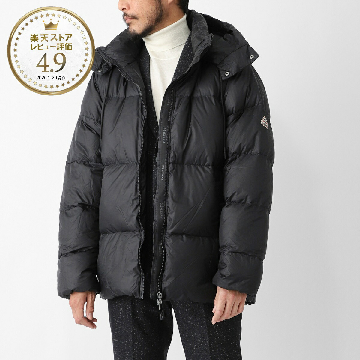 今めかしい青み 百貨店SALE