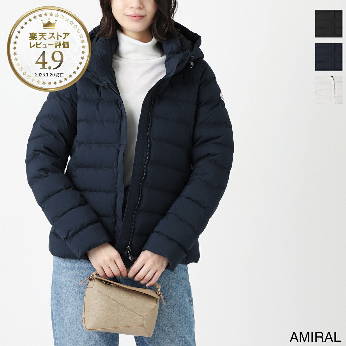 今めかしい青碧 百貨店SALE
