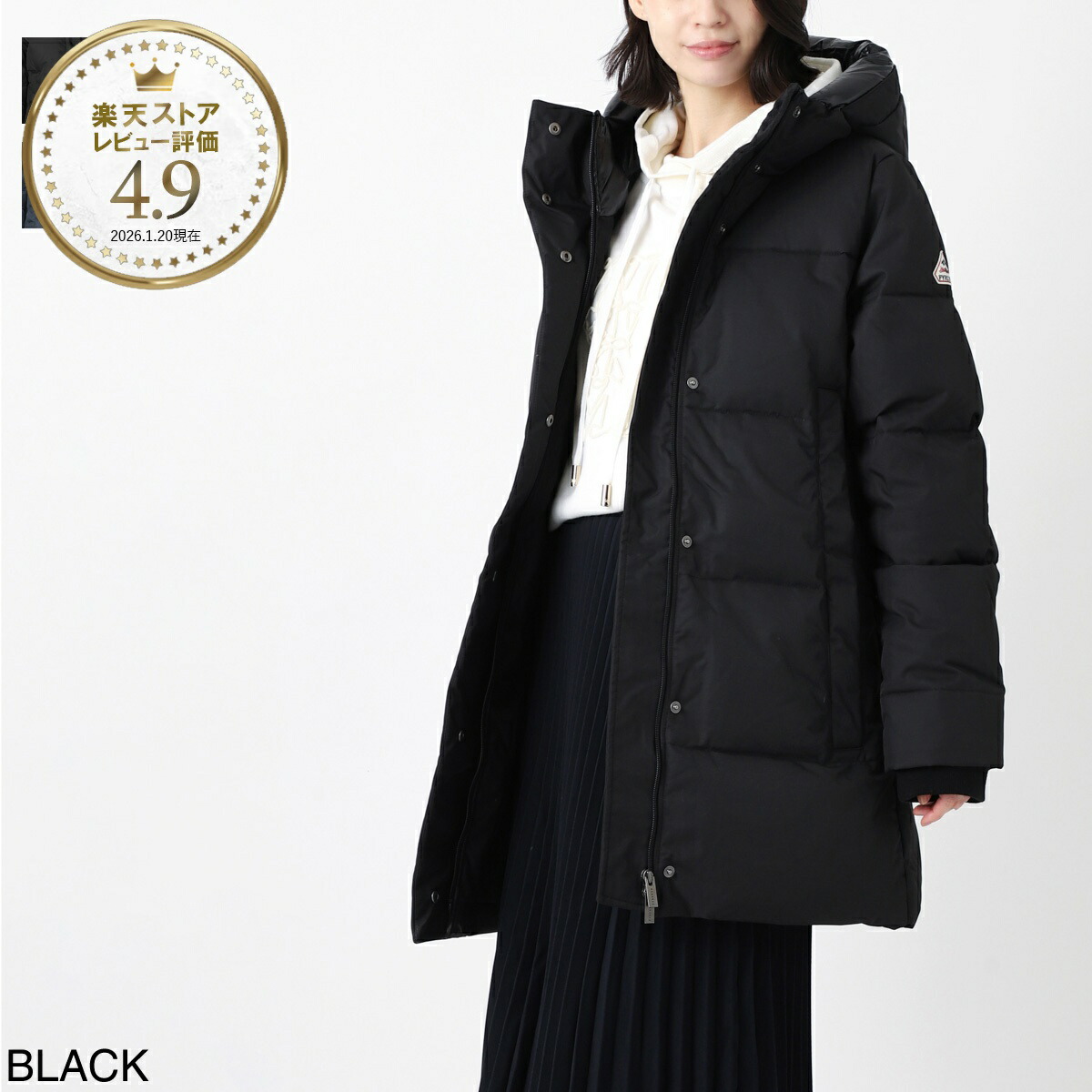 今めかしい青碧 百貨店SALE