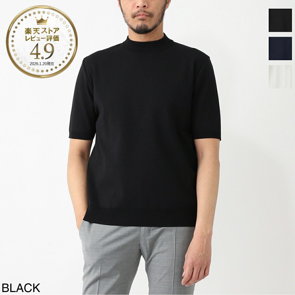 今めかしい青碧 百貨店SALE