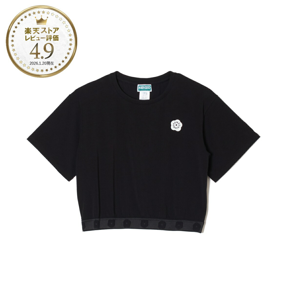今めかしい青碧 百貨店SALE