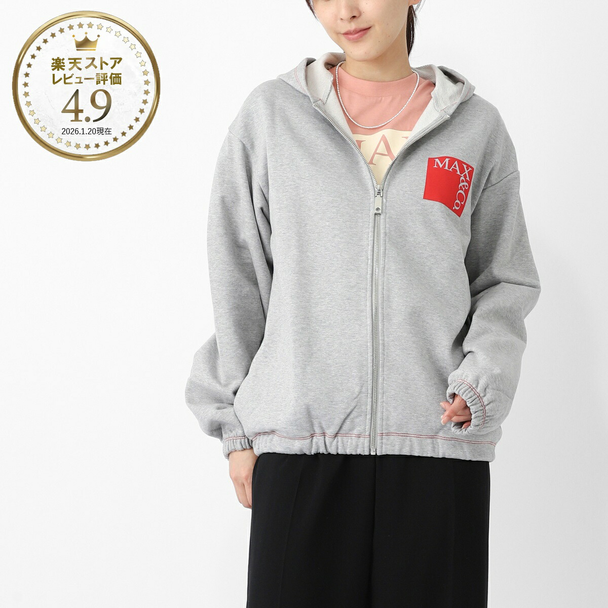 今めかしい青み 百貨店SALE