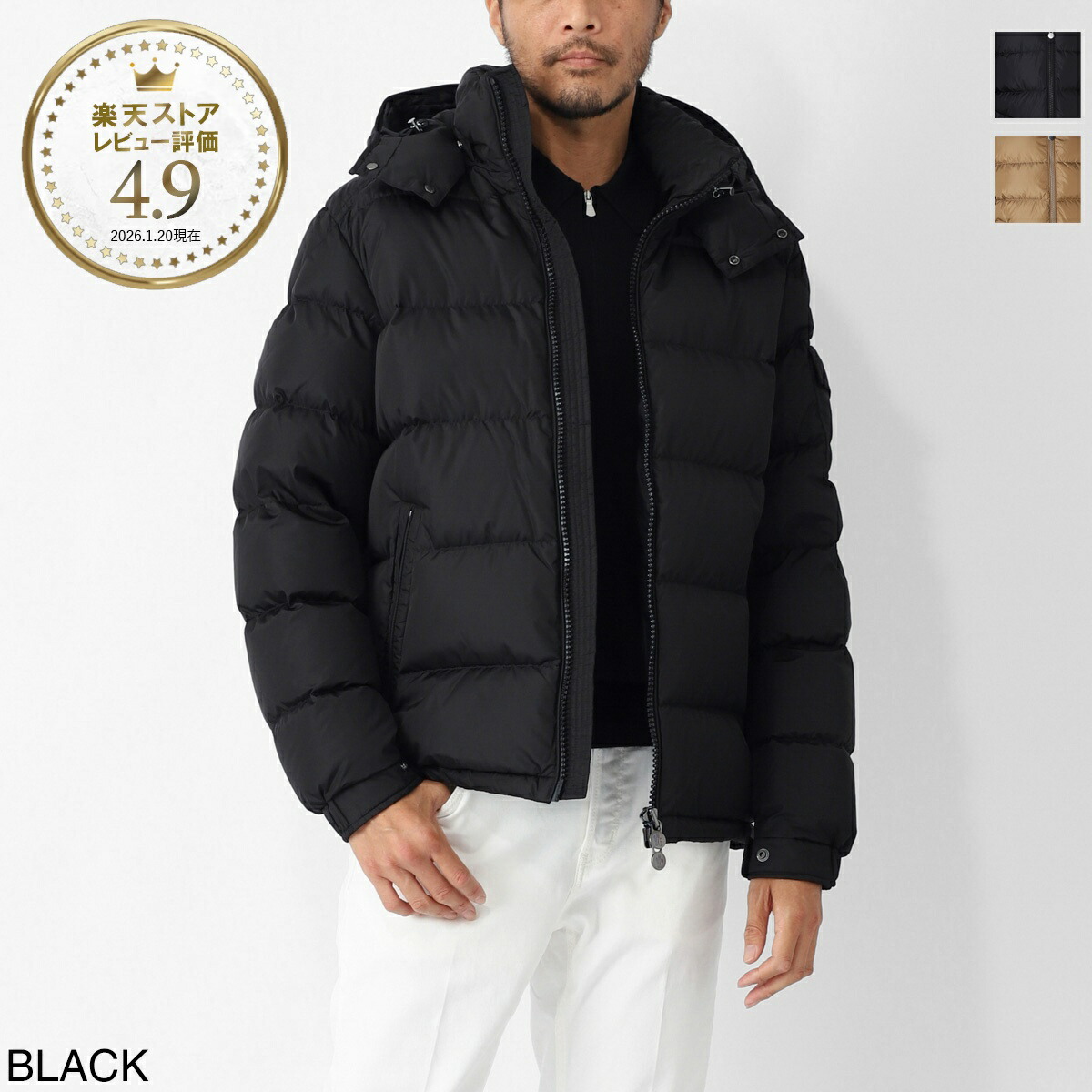 今めかしい青碧 百貨店SALE