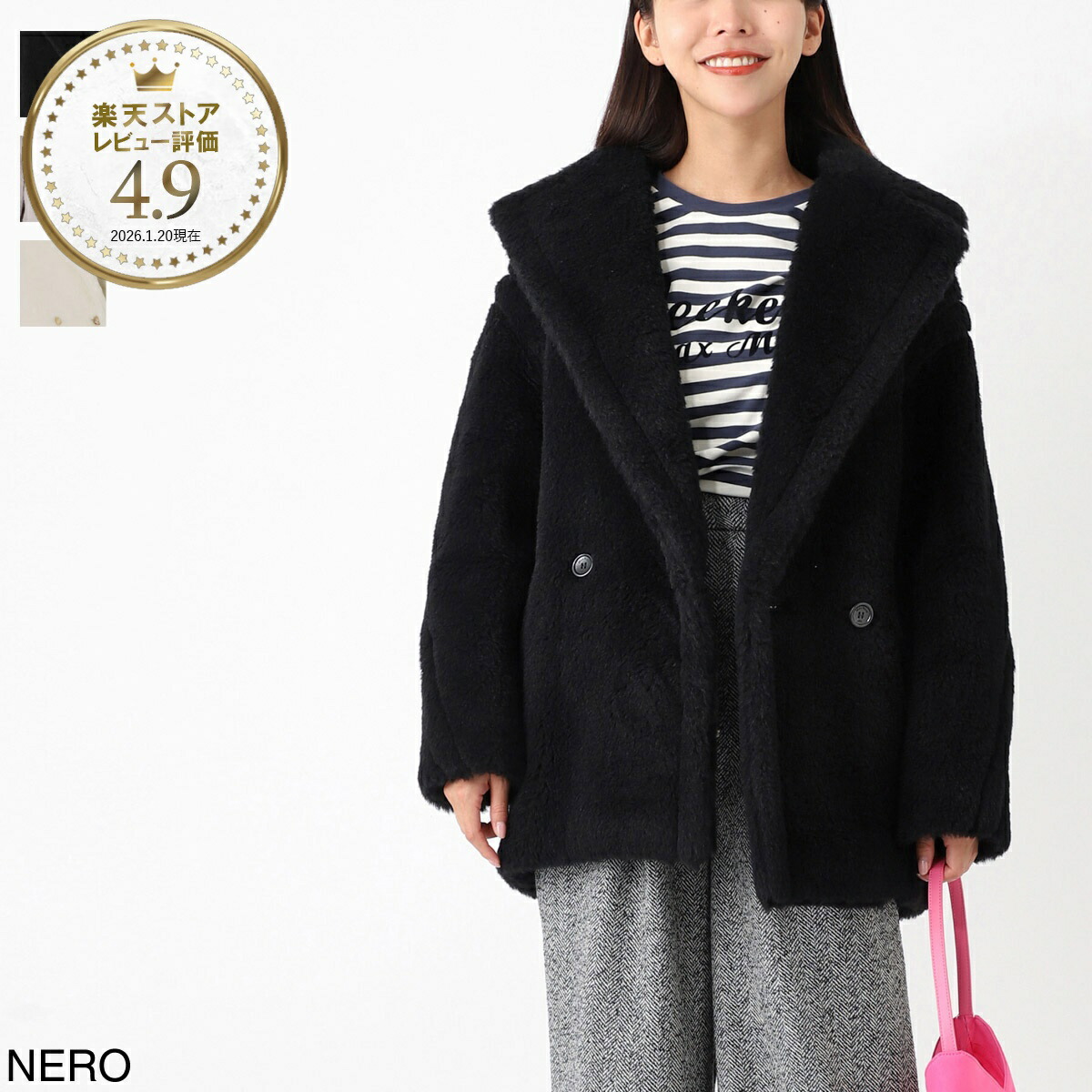 今めかしい青碧 百貨店SALE