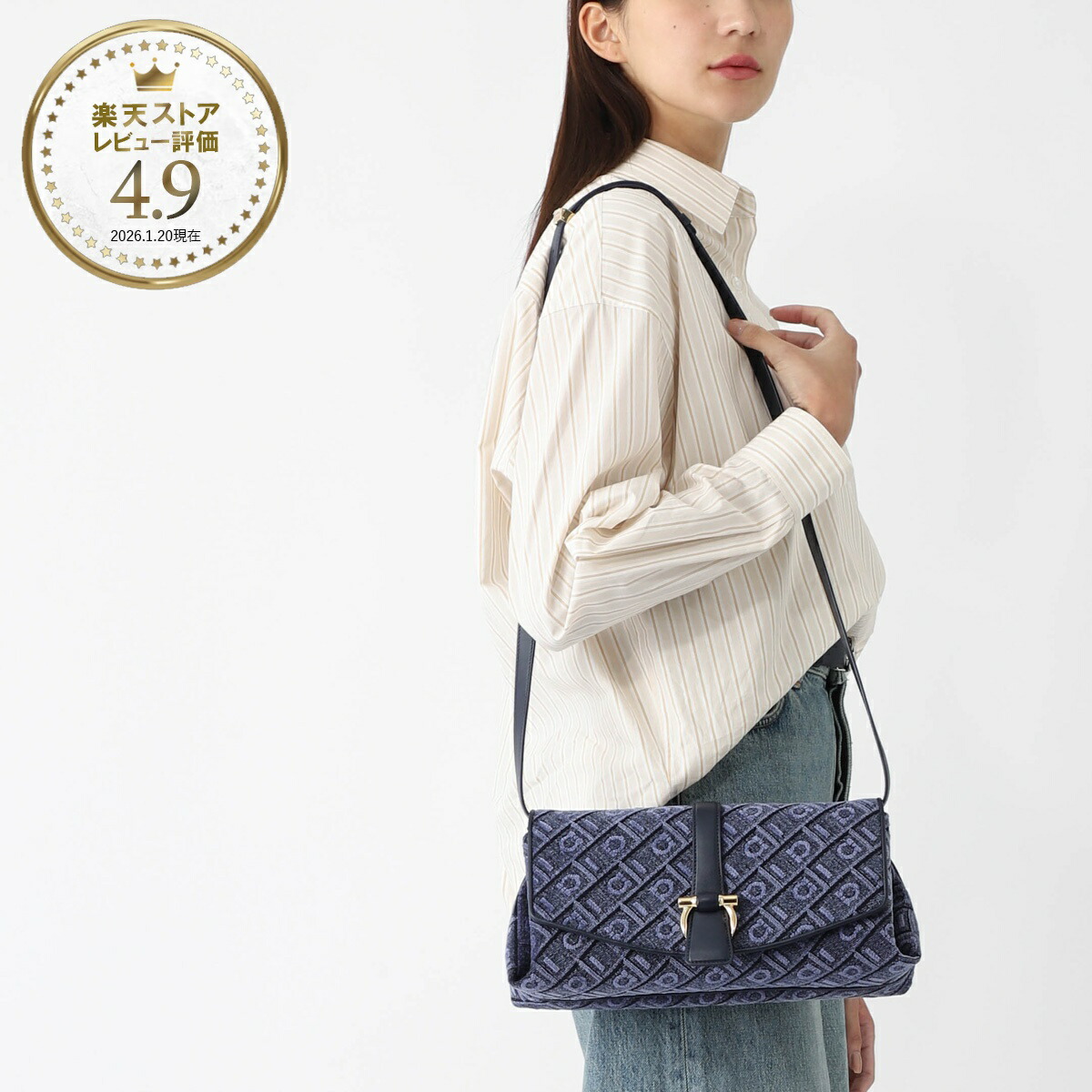 今めかしい青碧 百貨店SALE