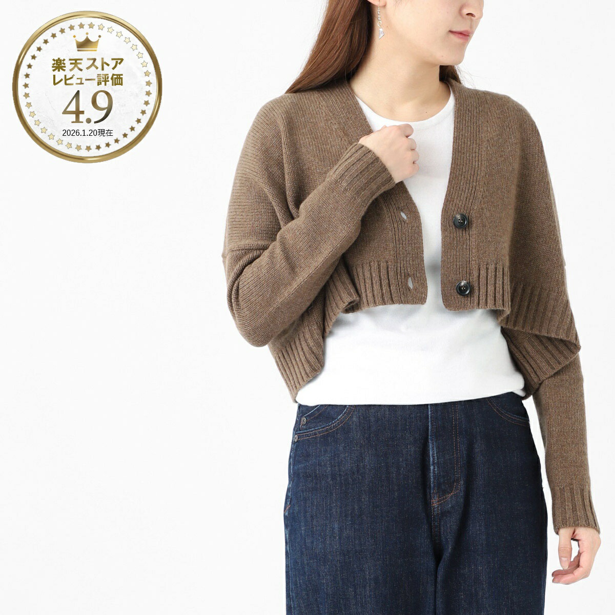 今めかしい青み 百貨店SALE