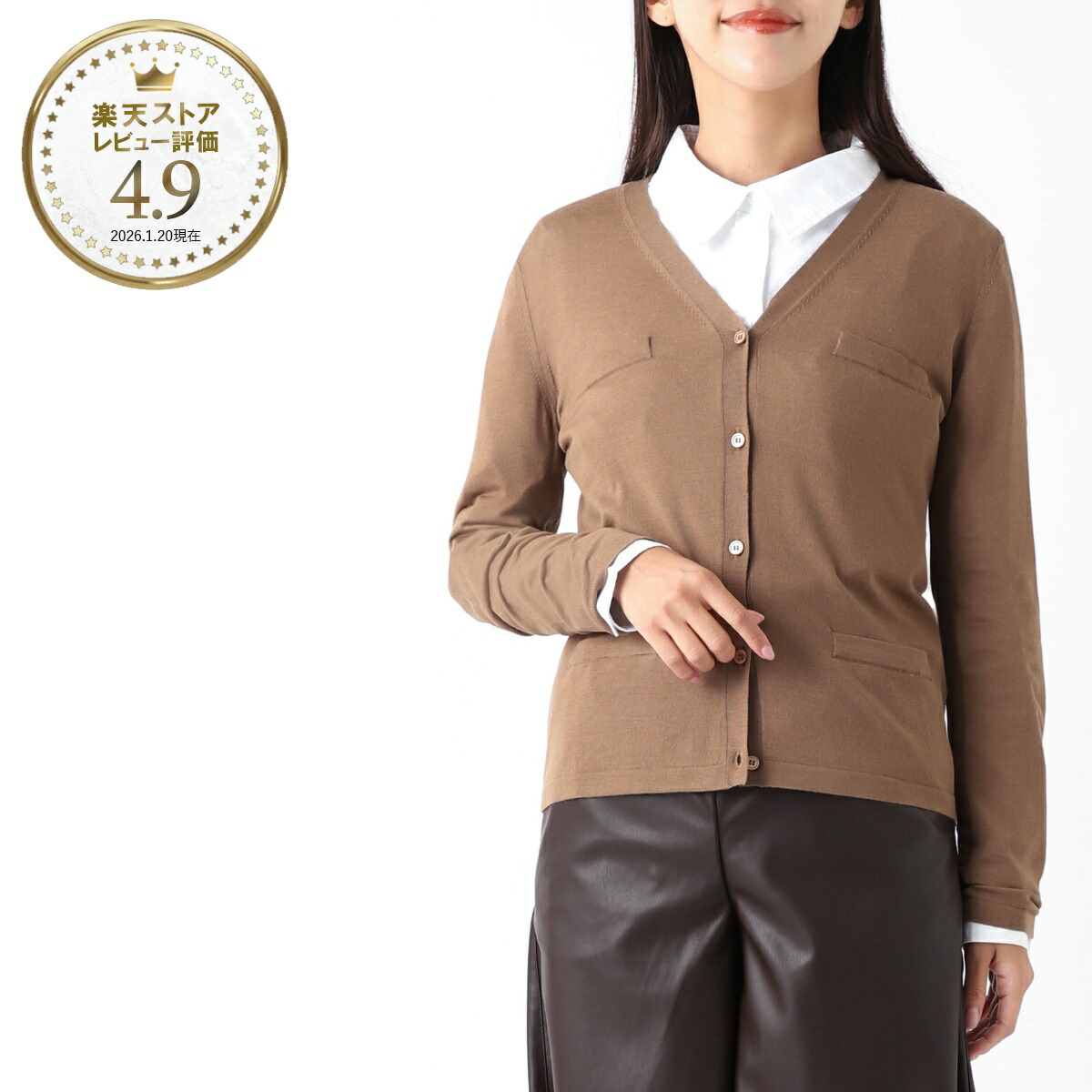 今めかしい青み 百貨店SALE