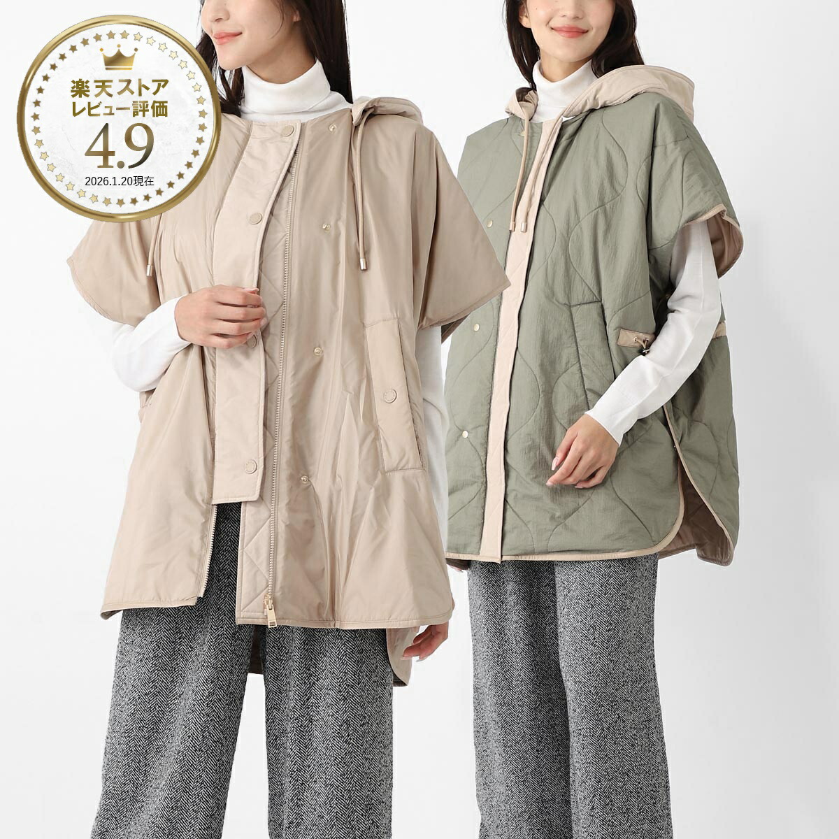 今めかしい青碧 百貨店SALE