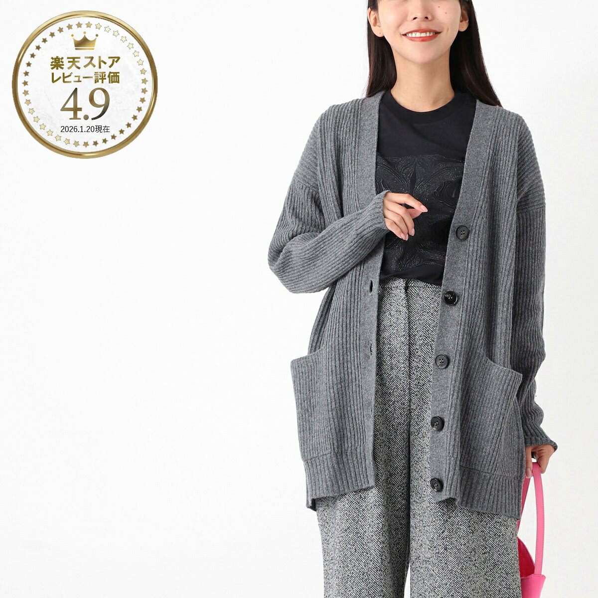 今めかしい青み 百貨店SALE