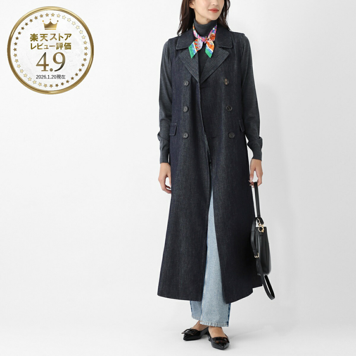 今めかしい青み 百貨店SALE