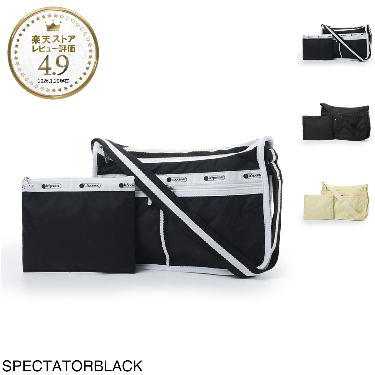 今めかしい青碧 百貨店SALE