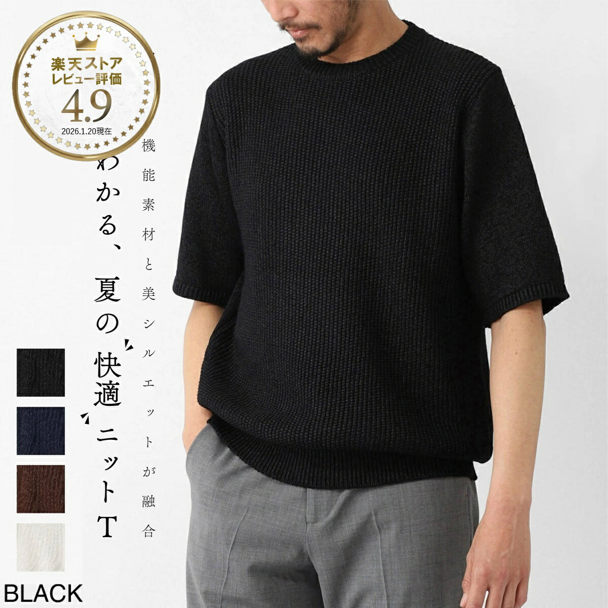 今めかしい青碧 百貨店SALE