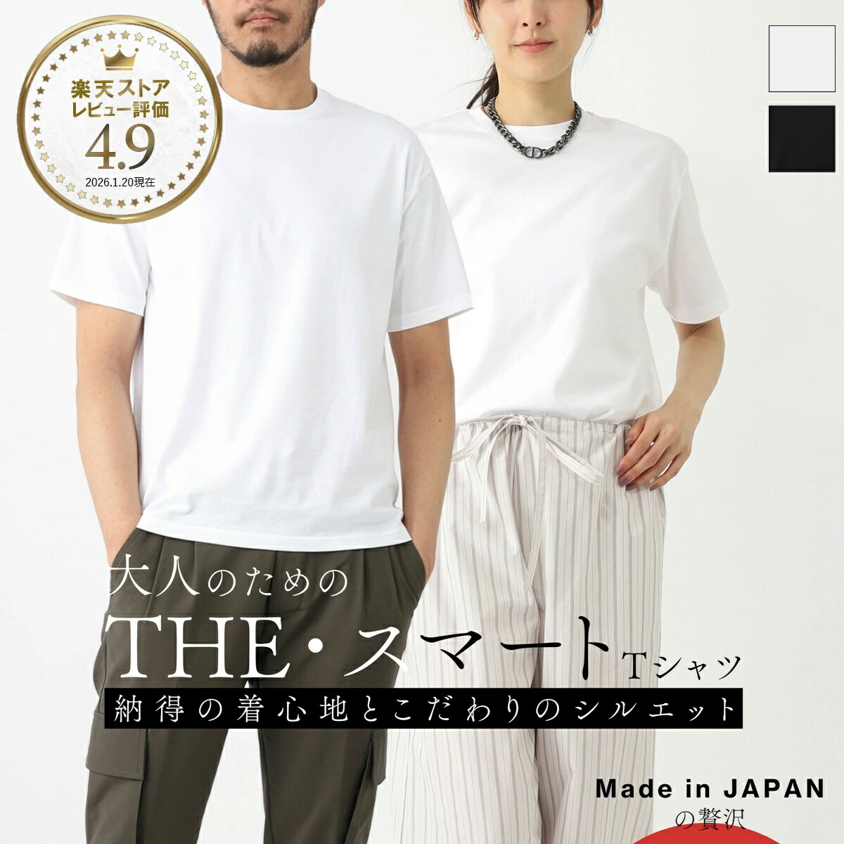今めかしい青碧 百貨店SALE