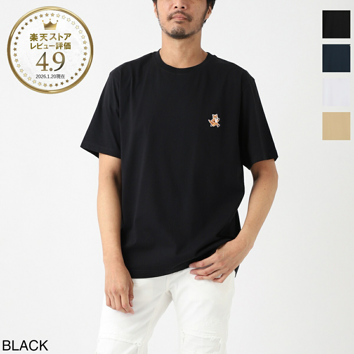 今めかしい青み 百貨店SALE