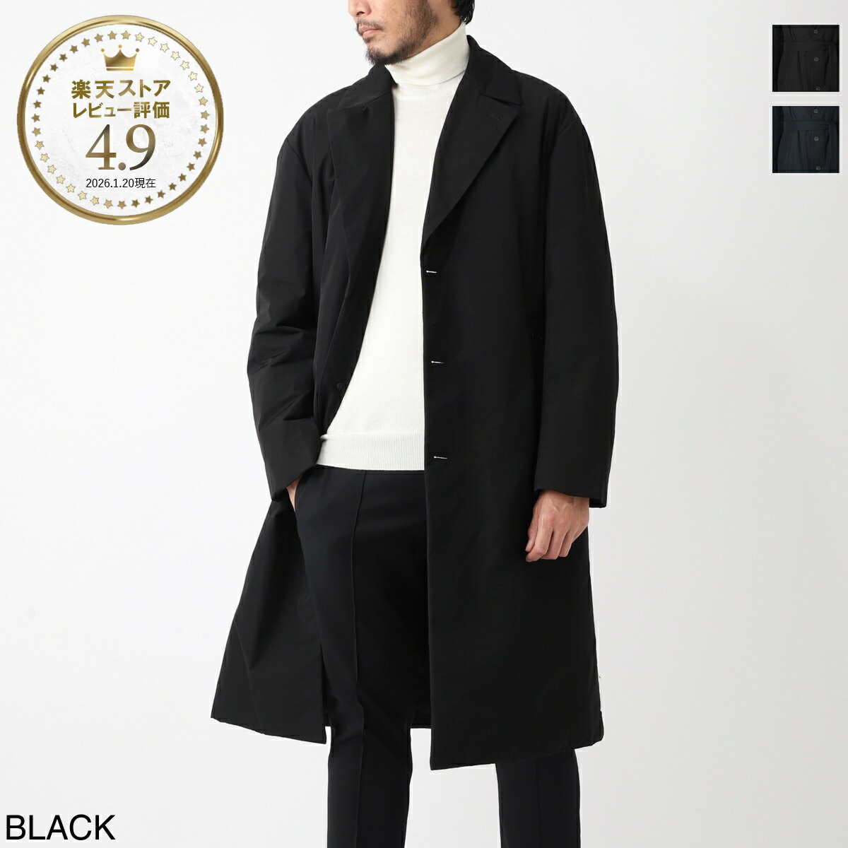 今めかしい青碧 百貨店SALE