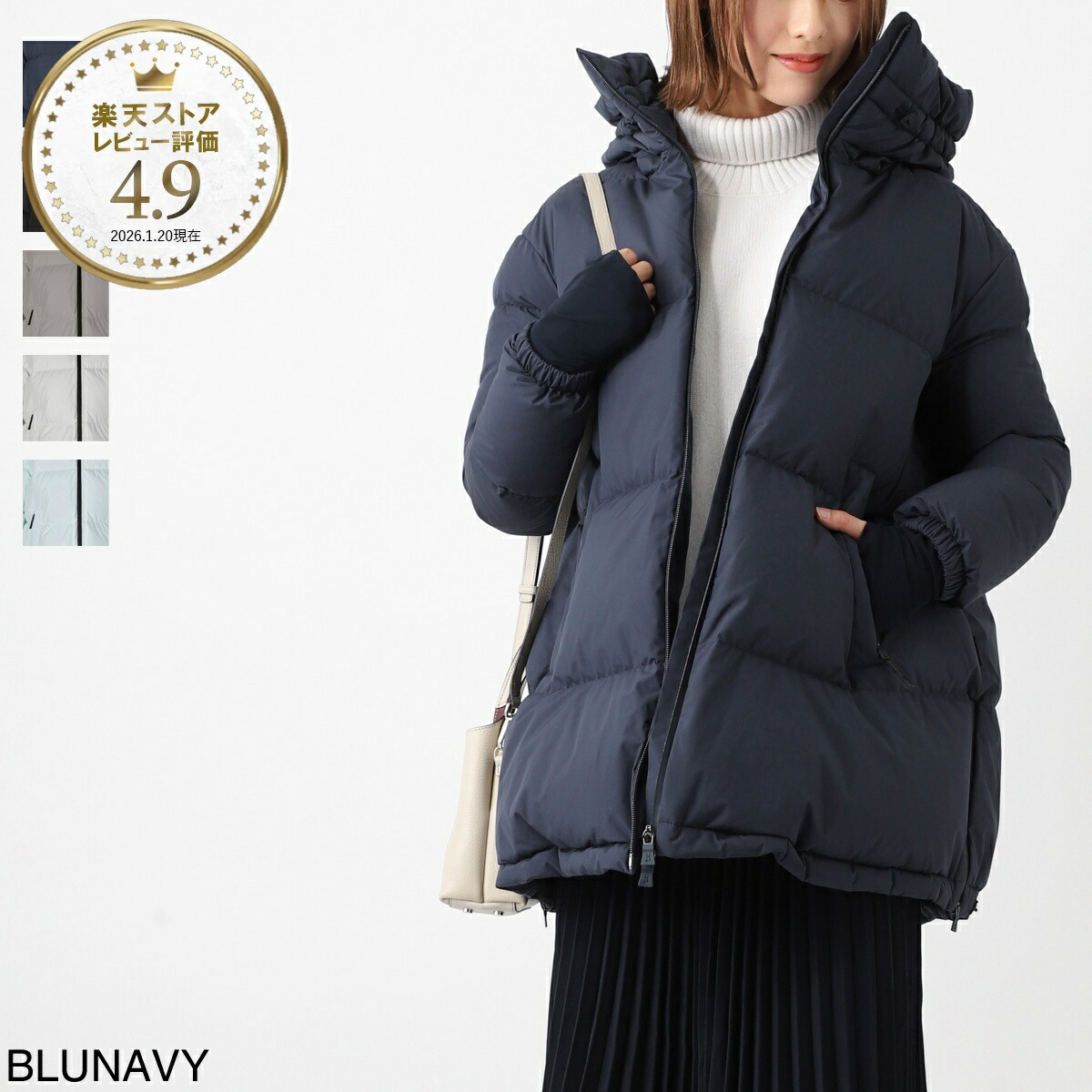 今めかしい青碧 百貨店SALE