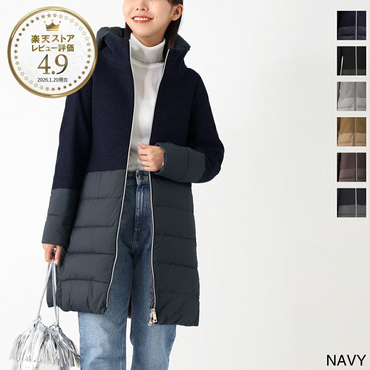 今めかしい青碧 百貨店SALE