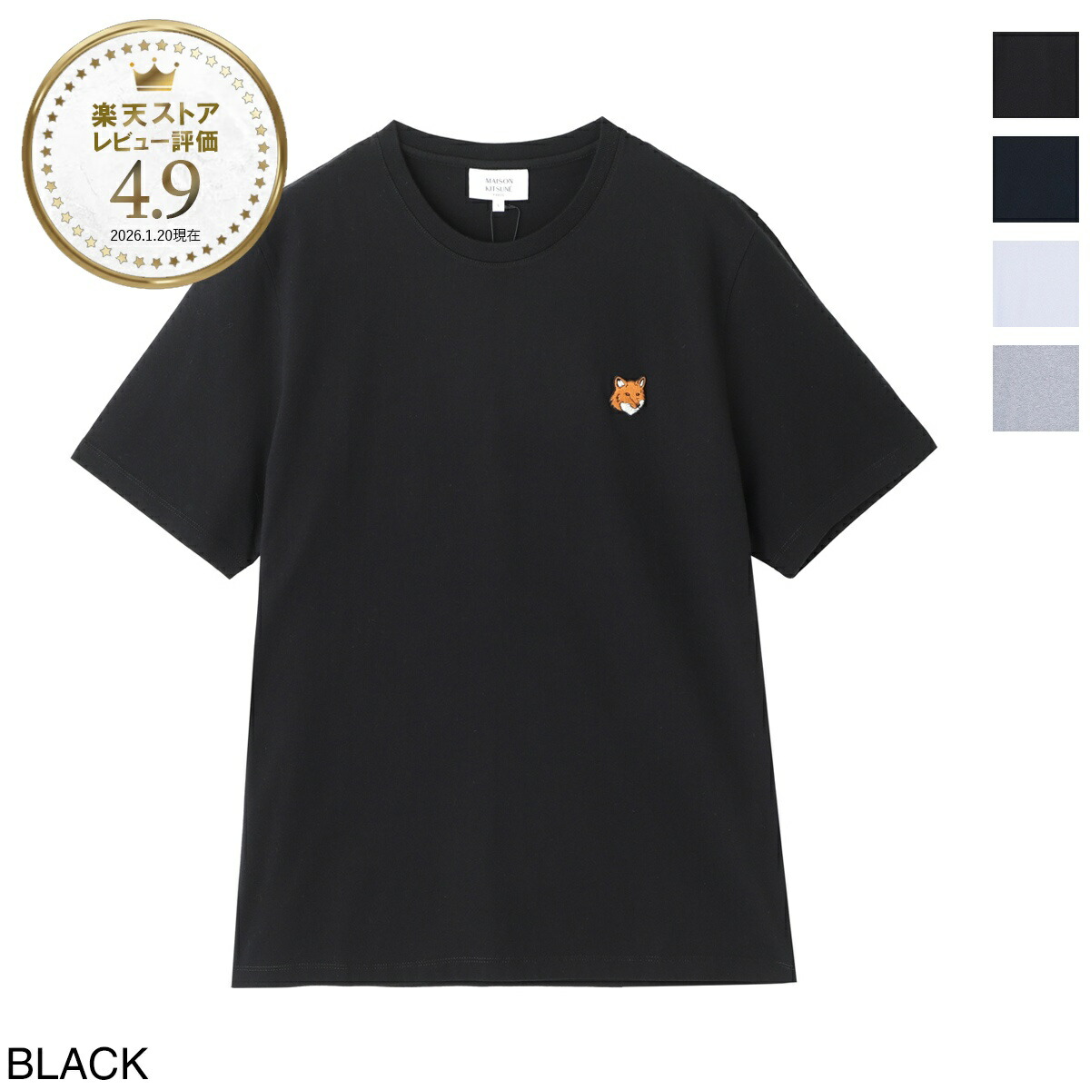 今めかしい青碧 百貨店SALE