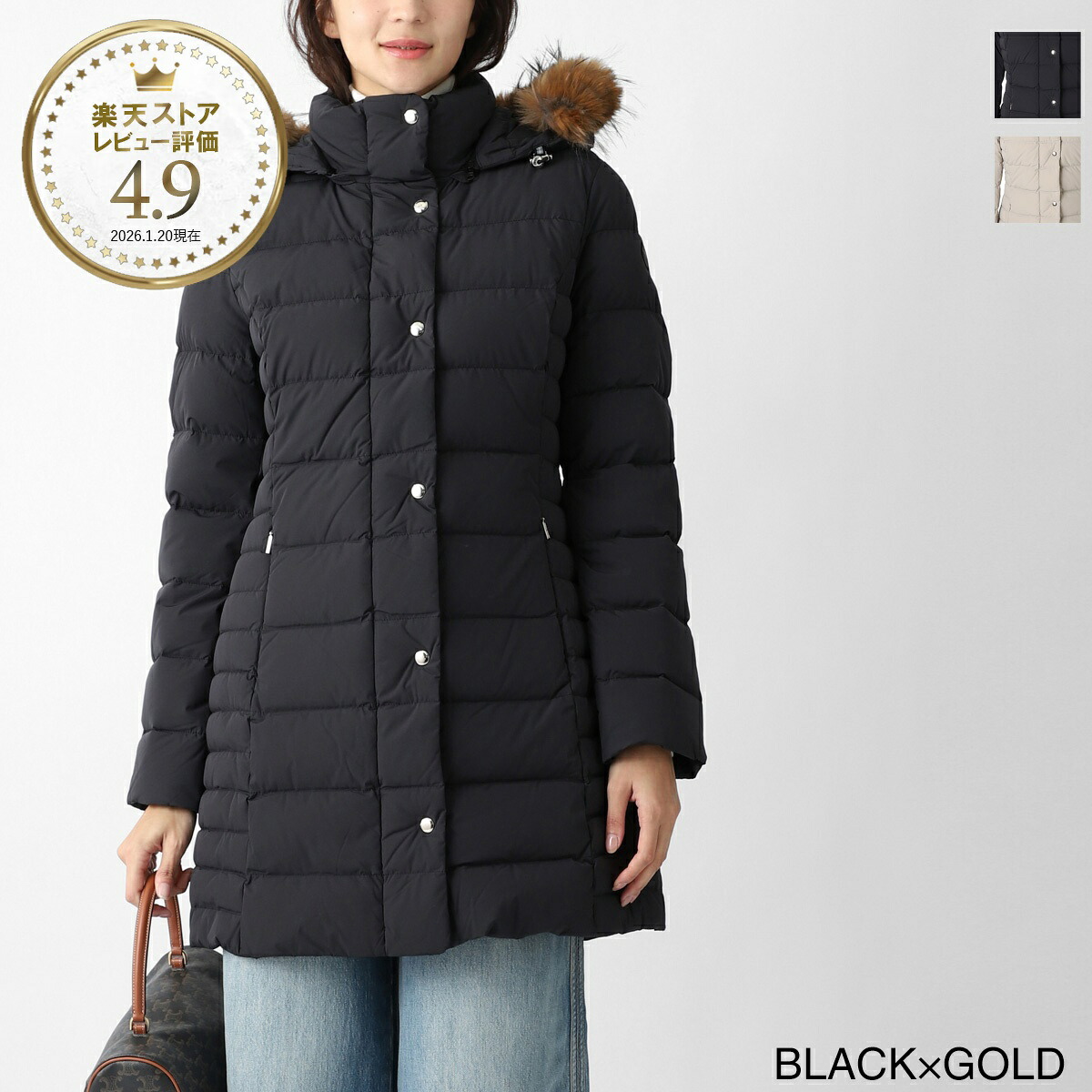 今めかしい青碧 百貨店SALE