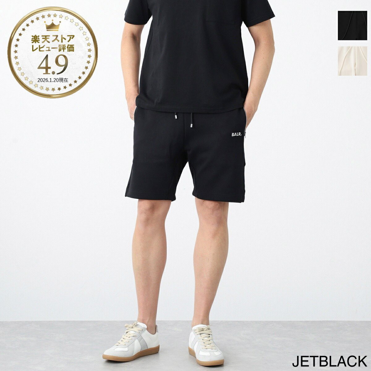 今めかしい青碧 百貨店SALE