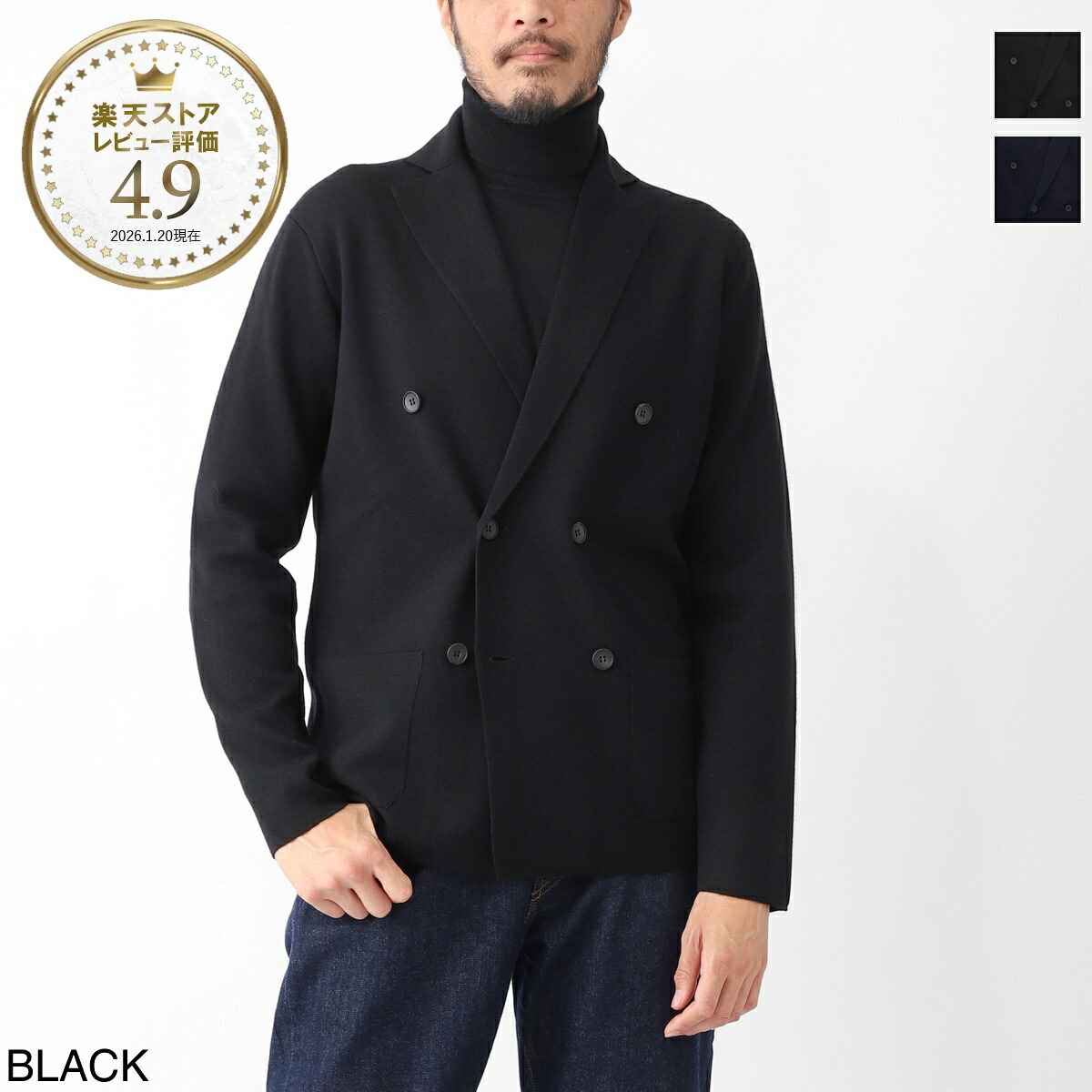 今めかしい青碧 百貨店SALE