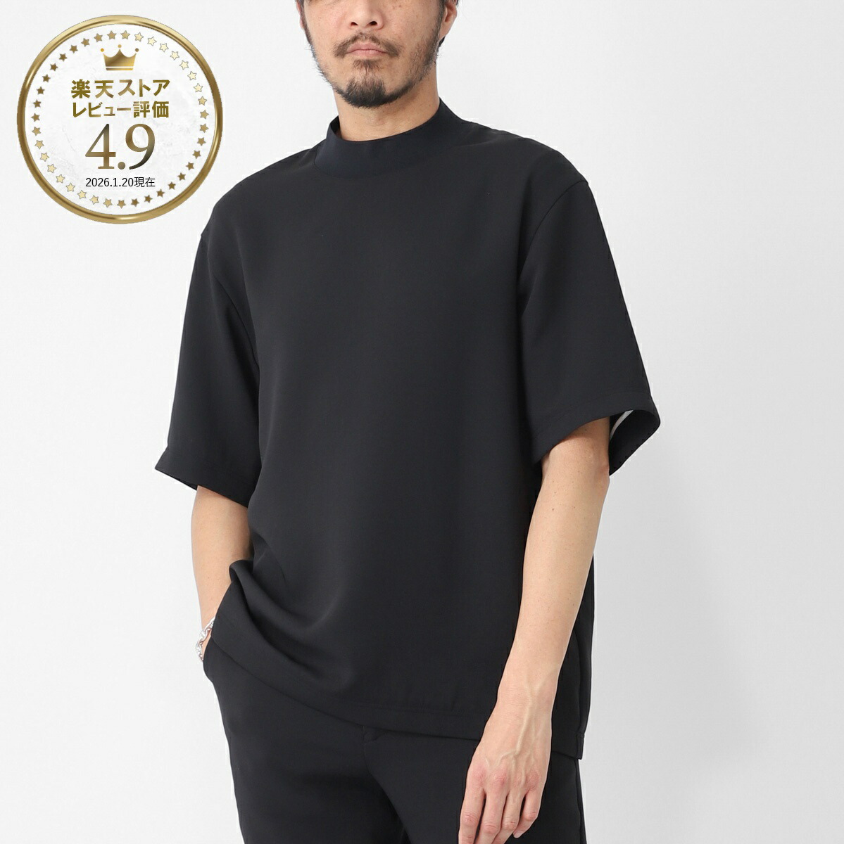 今めかしい青み 百貨店SALE