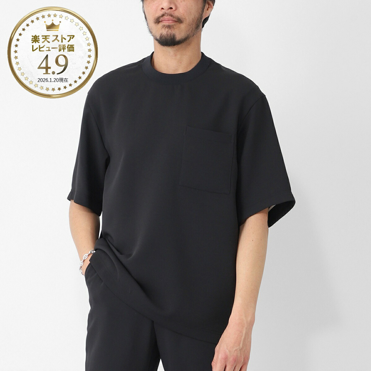 今めかしい青み 百貨店SALE