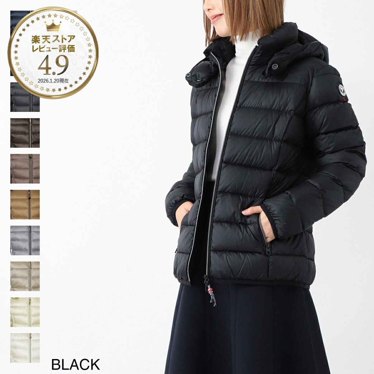 今めかしい青碧 百貨店SALE