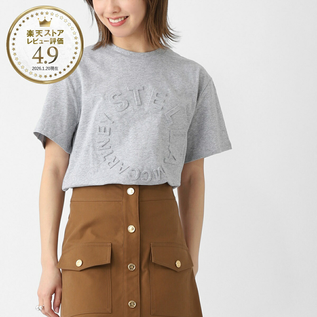 今めかしい青碧 百貨店SALE
