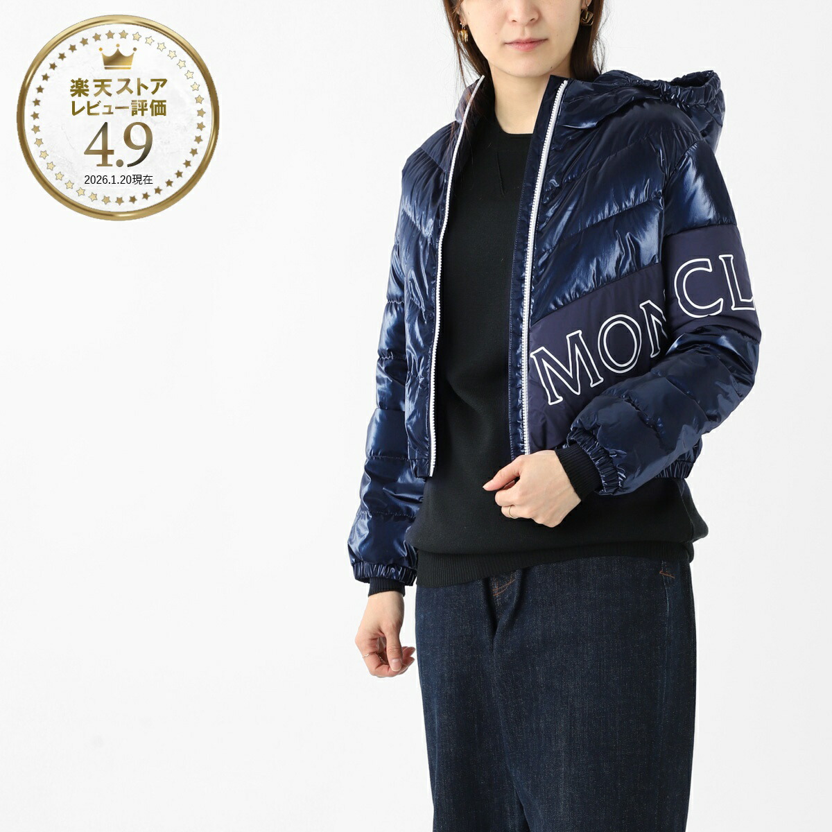 今めかしい青碧 百貨店SALE
