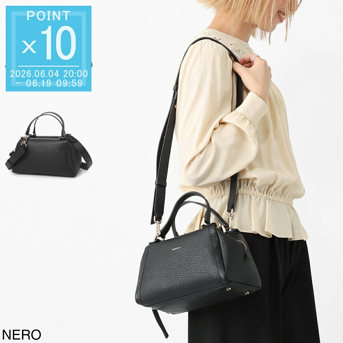 今めかしい青碧 百貨店SALE