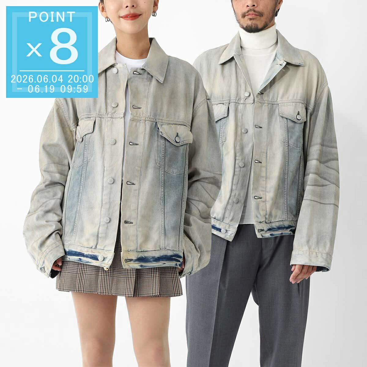 今めかしい青色 百貨店SALE
