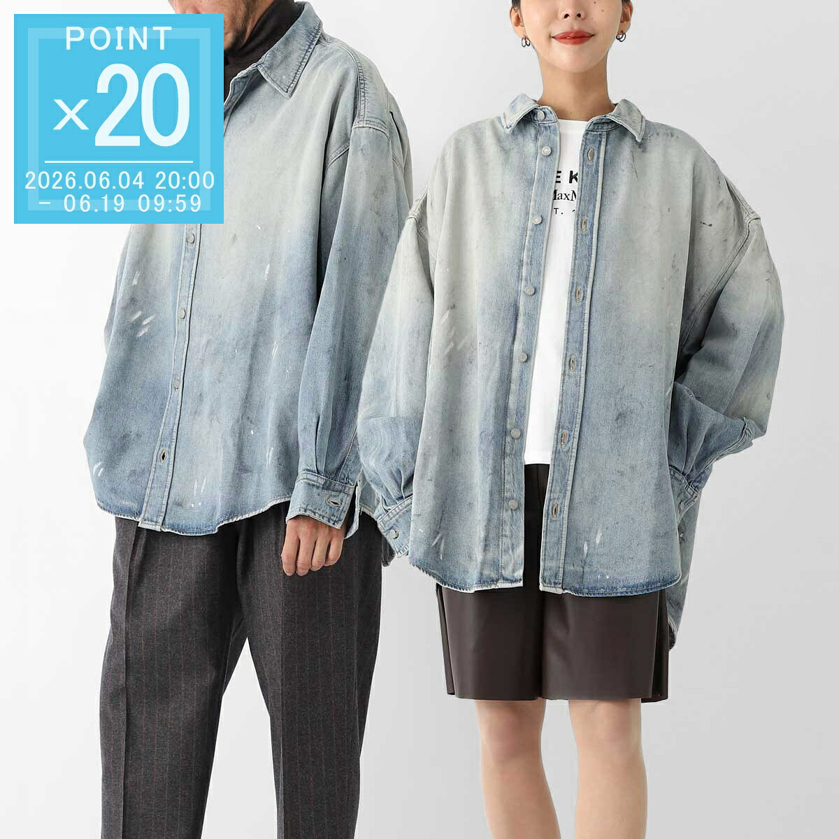 今めかしい青色 百貨店SALE
