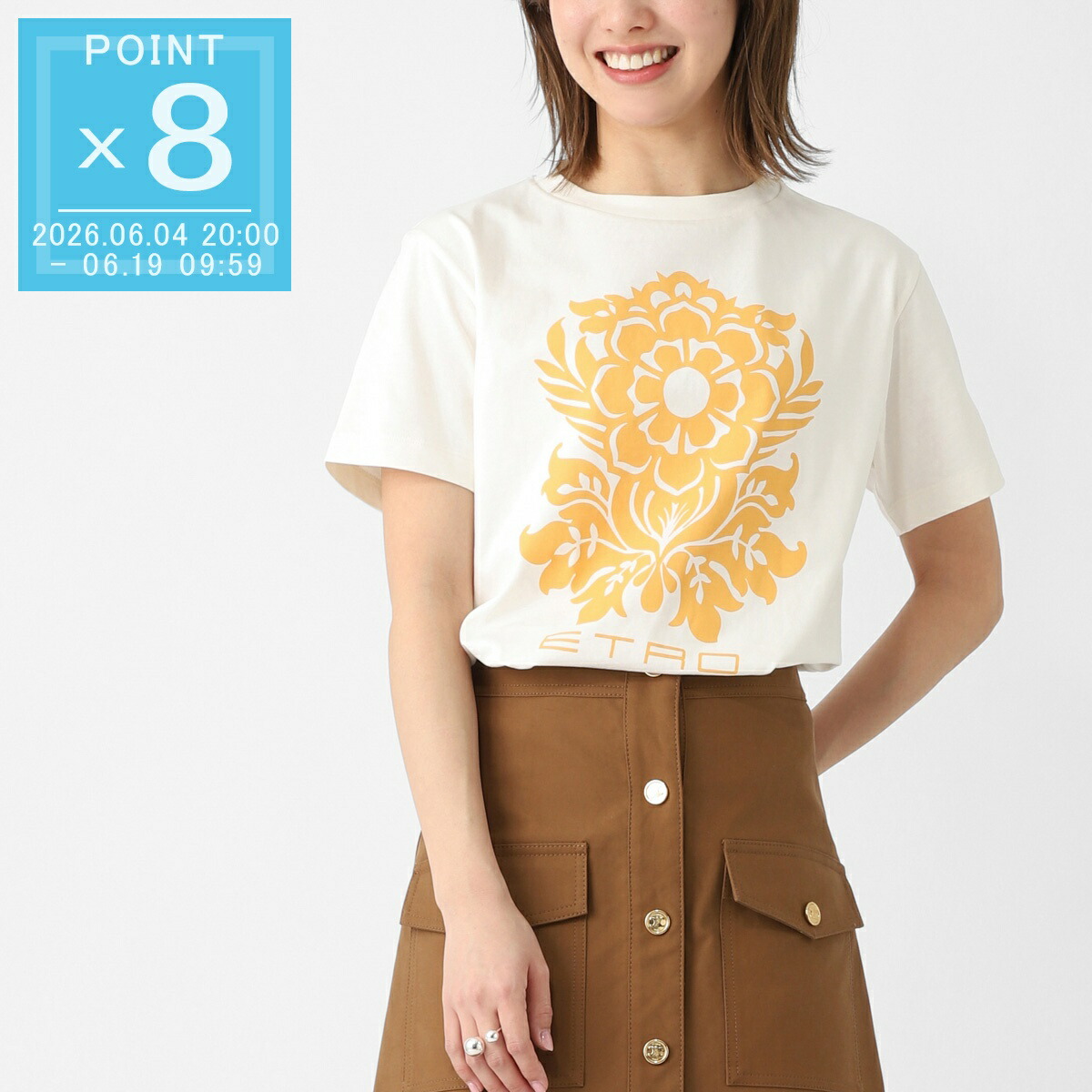 今めかしい青碧 百貨店SALE