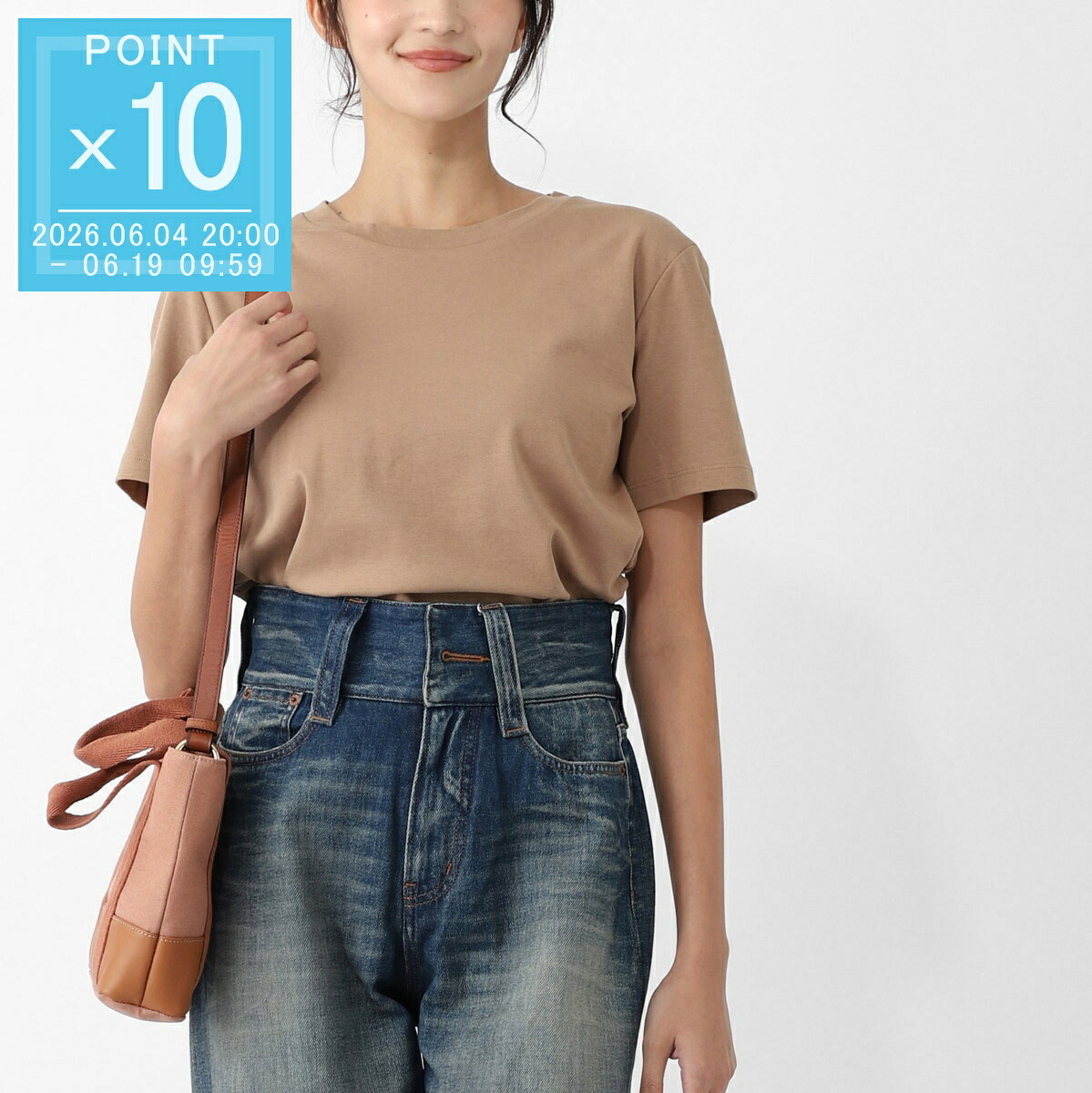 今めかしい青碧 百貨店SALE