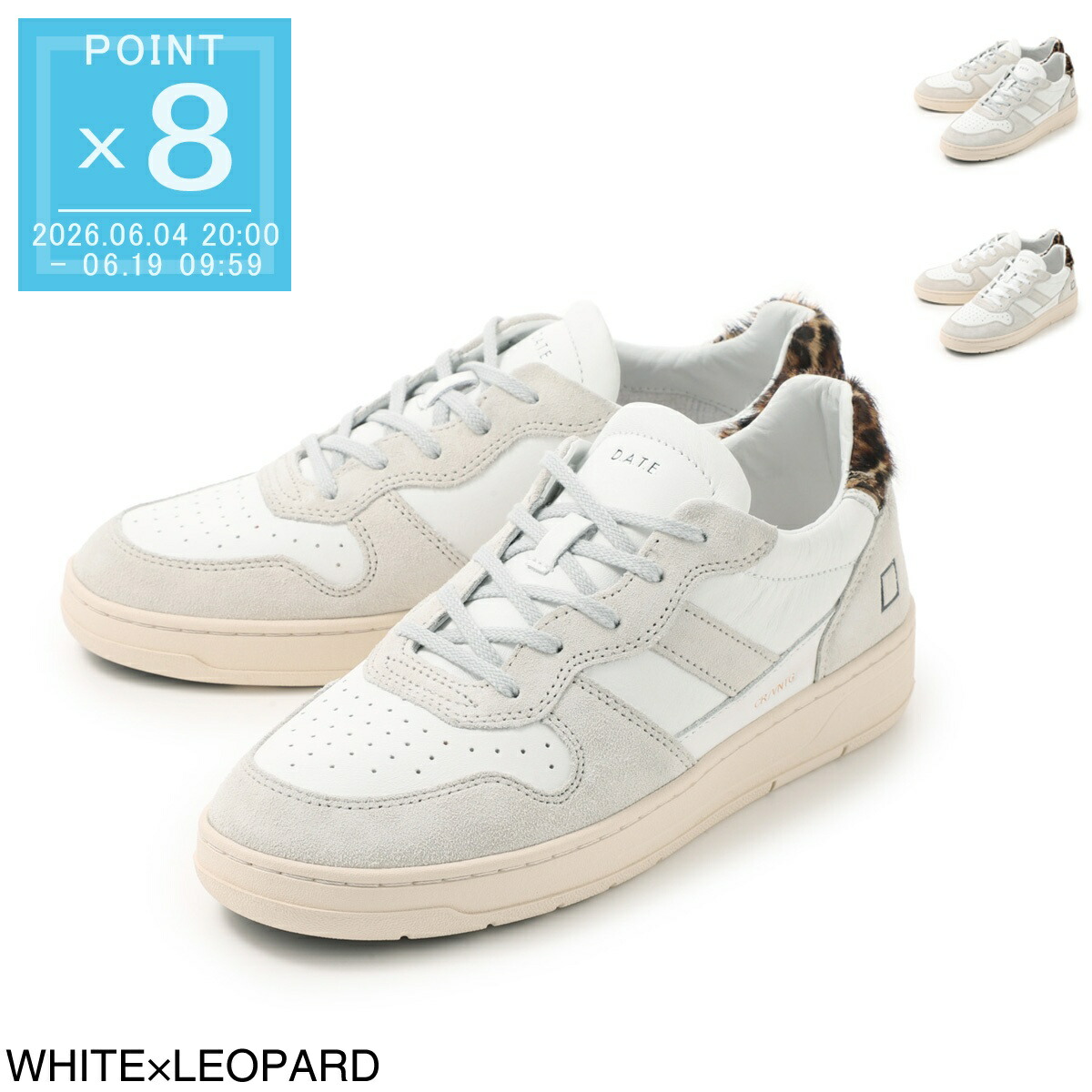 NEW BRANDS ARE HERE!!