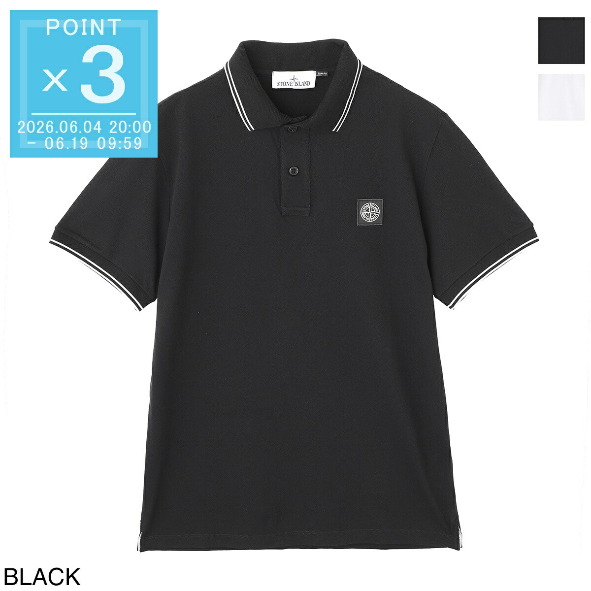 今めかしい青碧 百貨店SALE