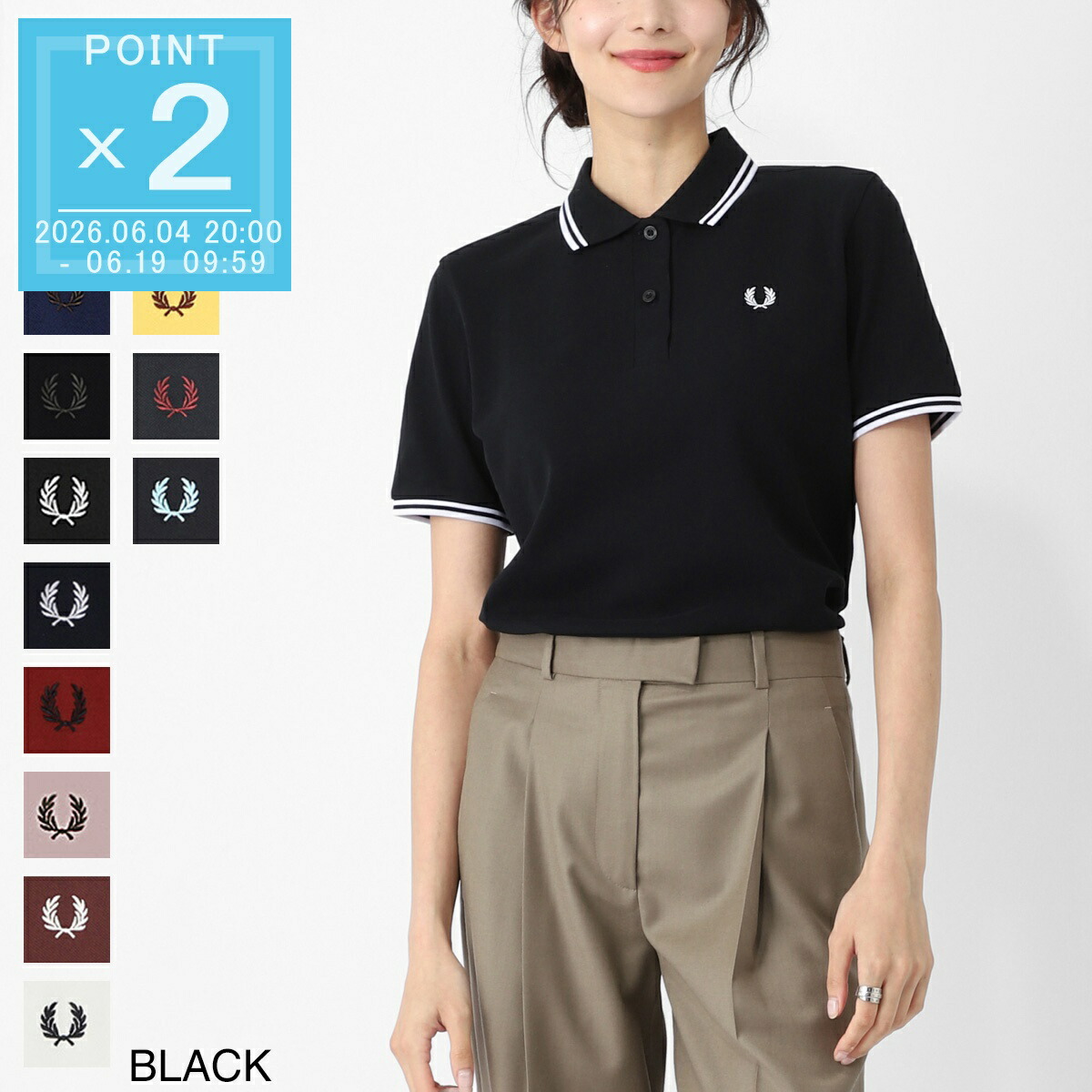 今めかしい青碧 百貨店SALE