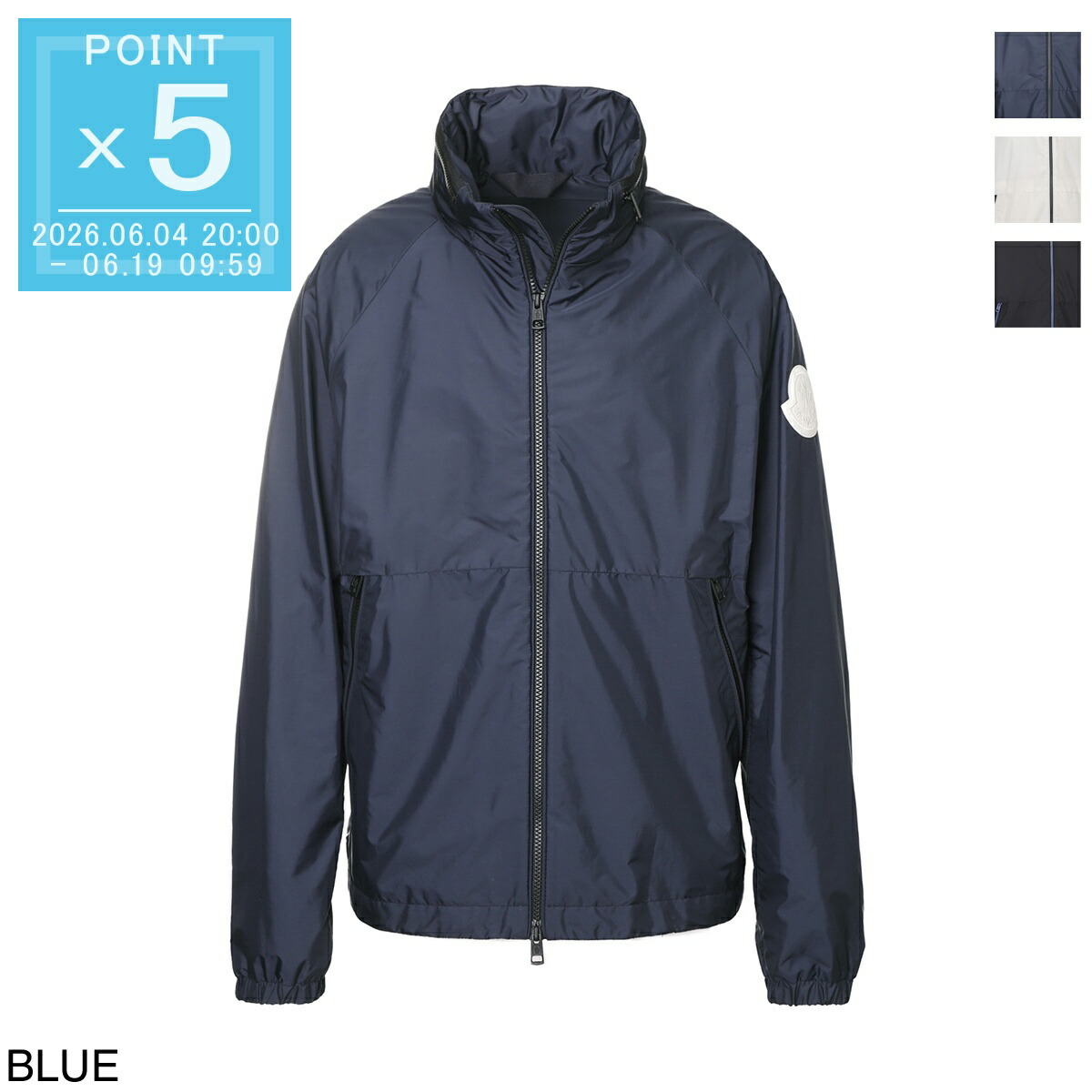 今めかしい青色 百貨店SALE