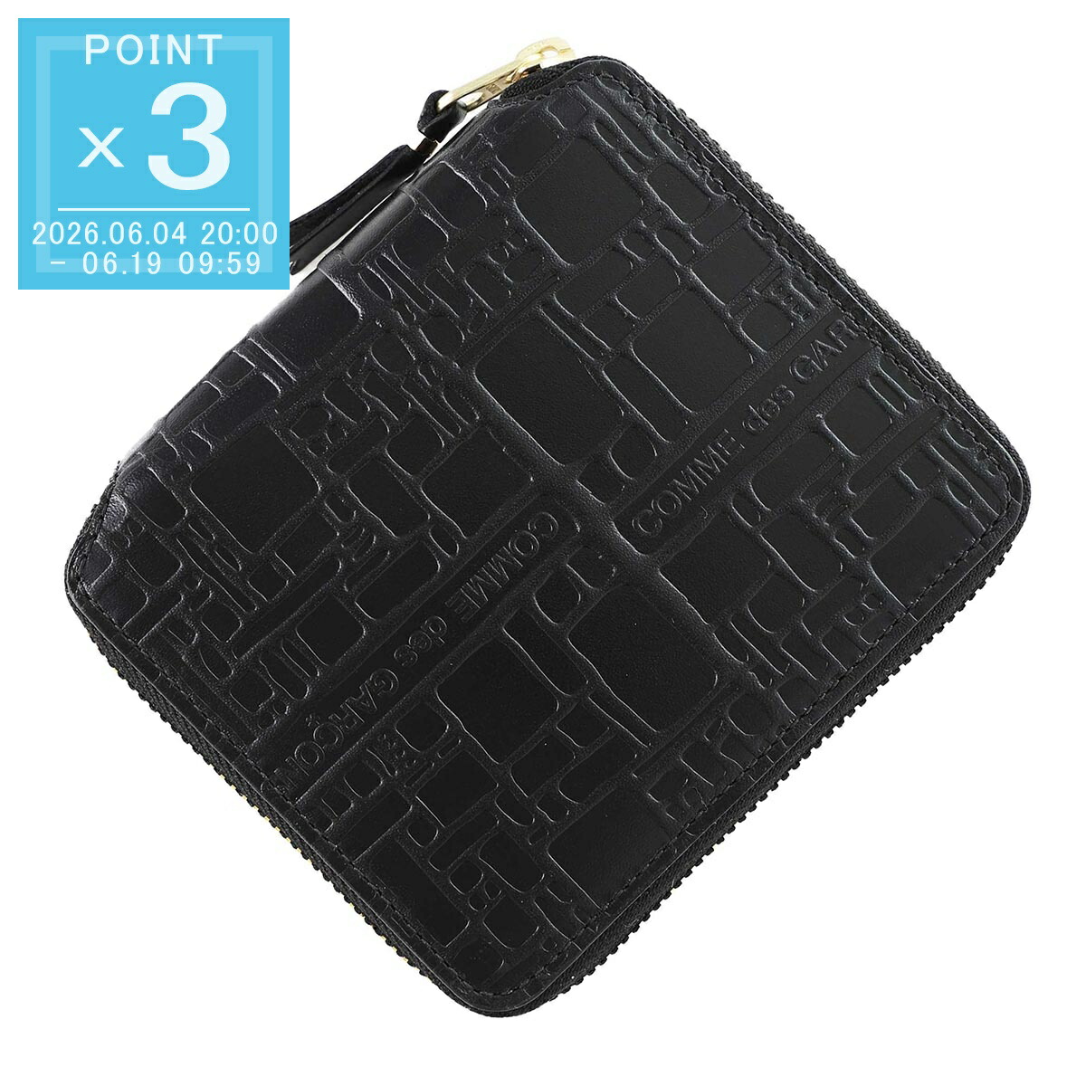 今めかしい青色 百貨店SALE