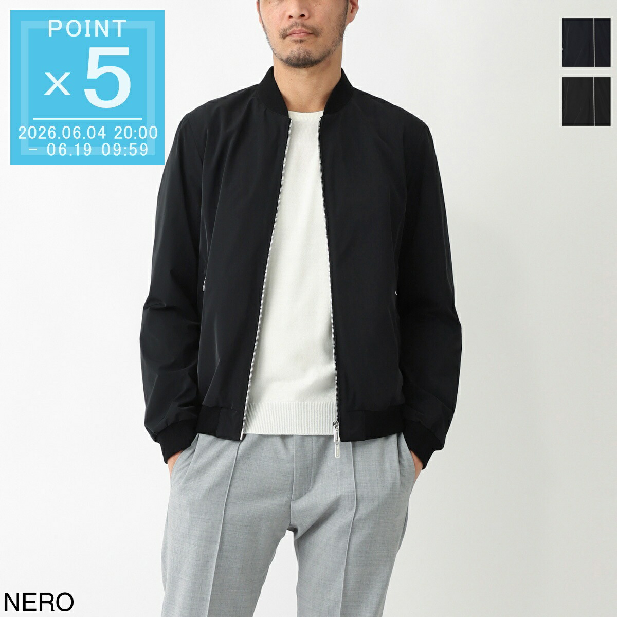 今めかしい青碧 百貨店SALE