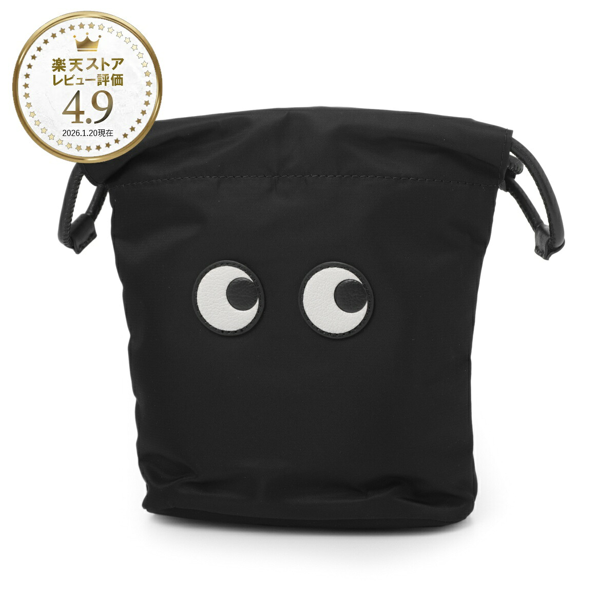 アニヤ・ハインドマーチ ANYA HINDMARCH ポーチ ブラック レディース DRAWSTRING POUCH EYES 巾着バッグ ドローリングポーチ アイズ【返品送料無料】[2026AW]｜モダンブルー店
