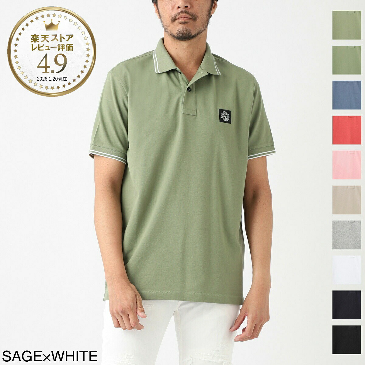 ストーンアイランド STONE ISLAND ポロシャツ メンズ 10152sc18 v0055 2SC18【返品送料無料】|モダンブルー店