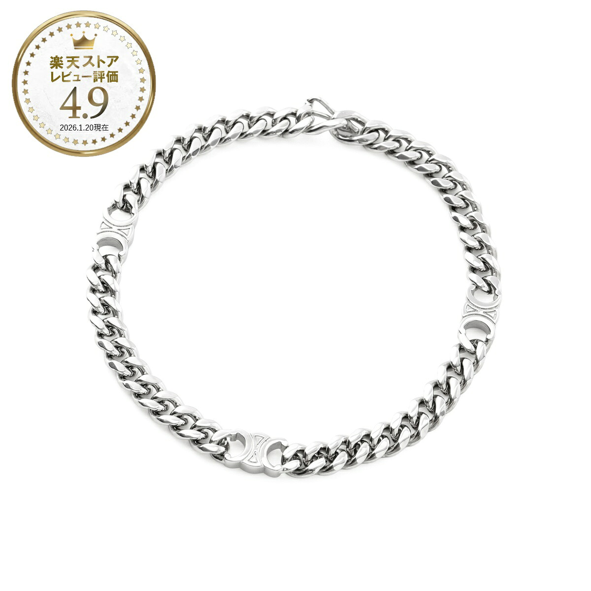 セリーヌ CELINE ブレスレット シルバー メンズ SMALL GOURMETTE BRACELET トリオンフ スモール グルメット ブレスレット【返品送料無料】[2026SS]｜モダンブルー店 56,400円