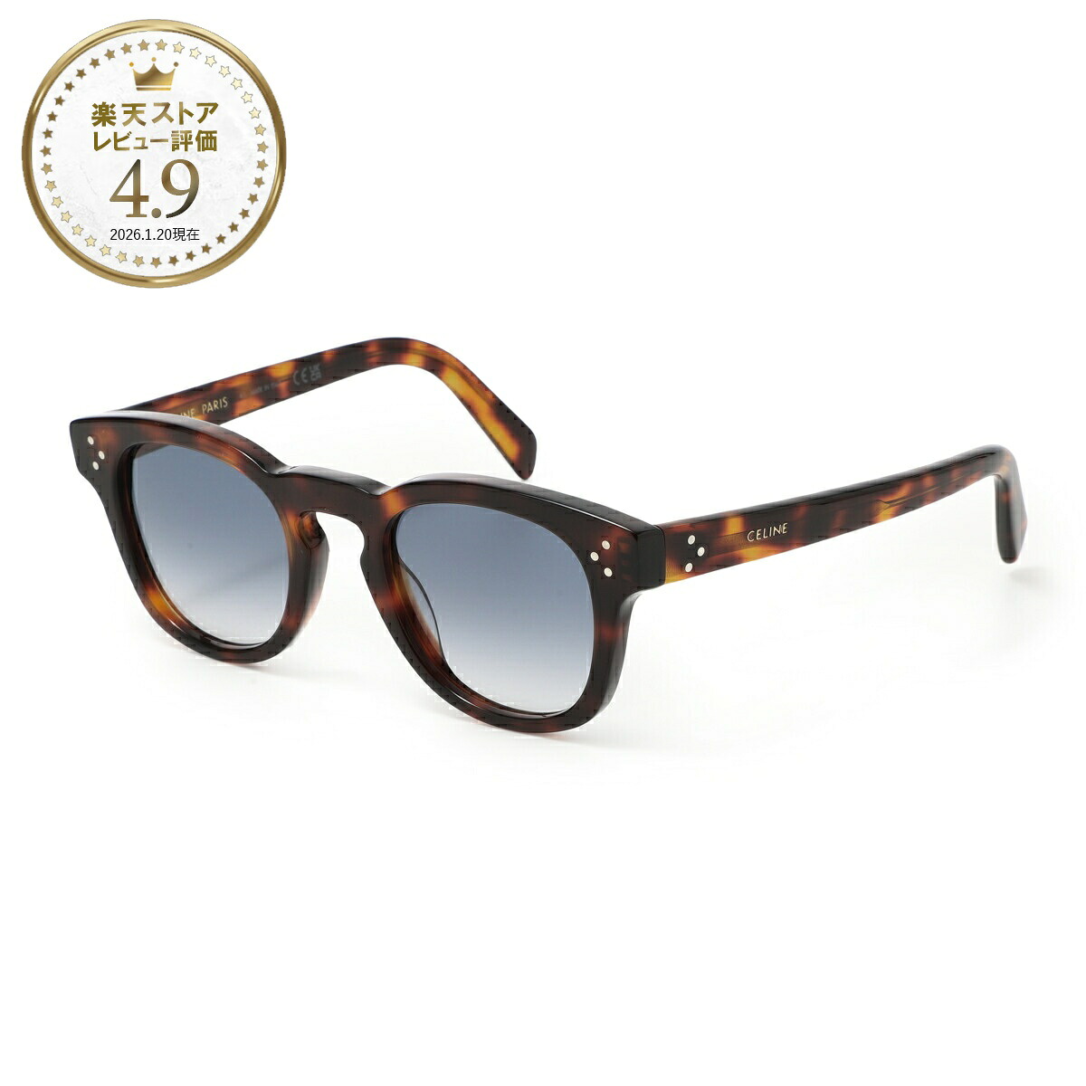 【アウトレット】セリーヌ CELINE サングラス ブラウン メンズ 4s233 cplb 19hw BLACK FRAME 42【返品送料無料】｜モダンブルー店 44,800円