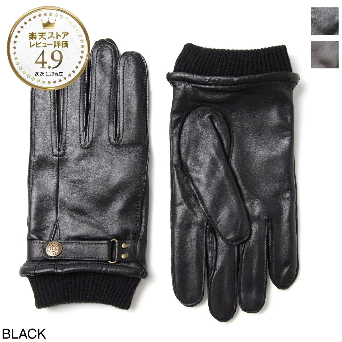 デンツ DENTS グローブ 手袋 メンズ 5 9018 black INTERNATIONAL PENRITH HAIRSHEEP【返品送料無料】｜モダンブルー店