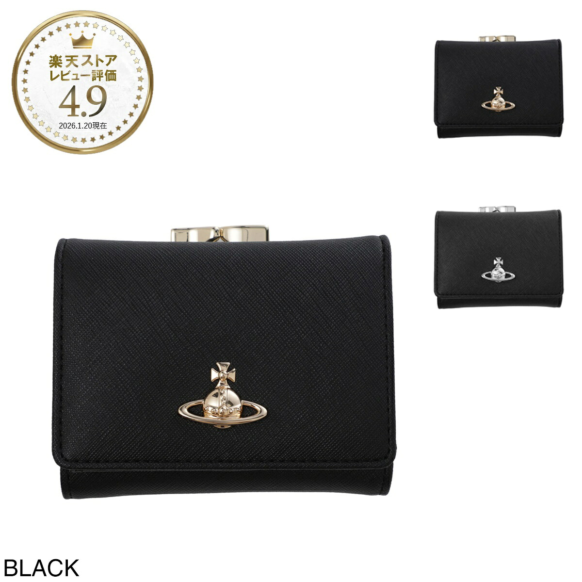 ヴィヴィアンウエストウッド Vivienne Westwood 3つ折り財布 小銭入れ付き レディース SMALL FRAME WALLET【返品送料無料】[2026AW]｜モダンブルー店