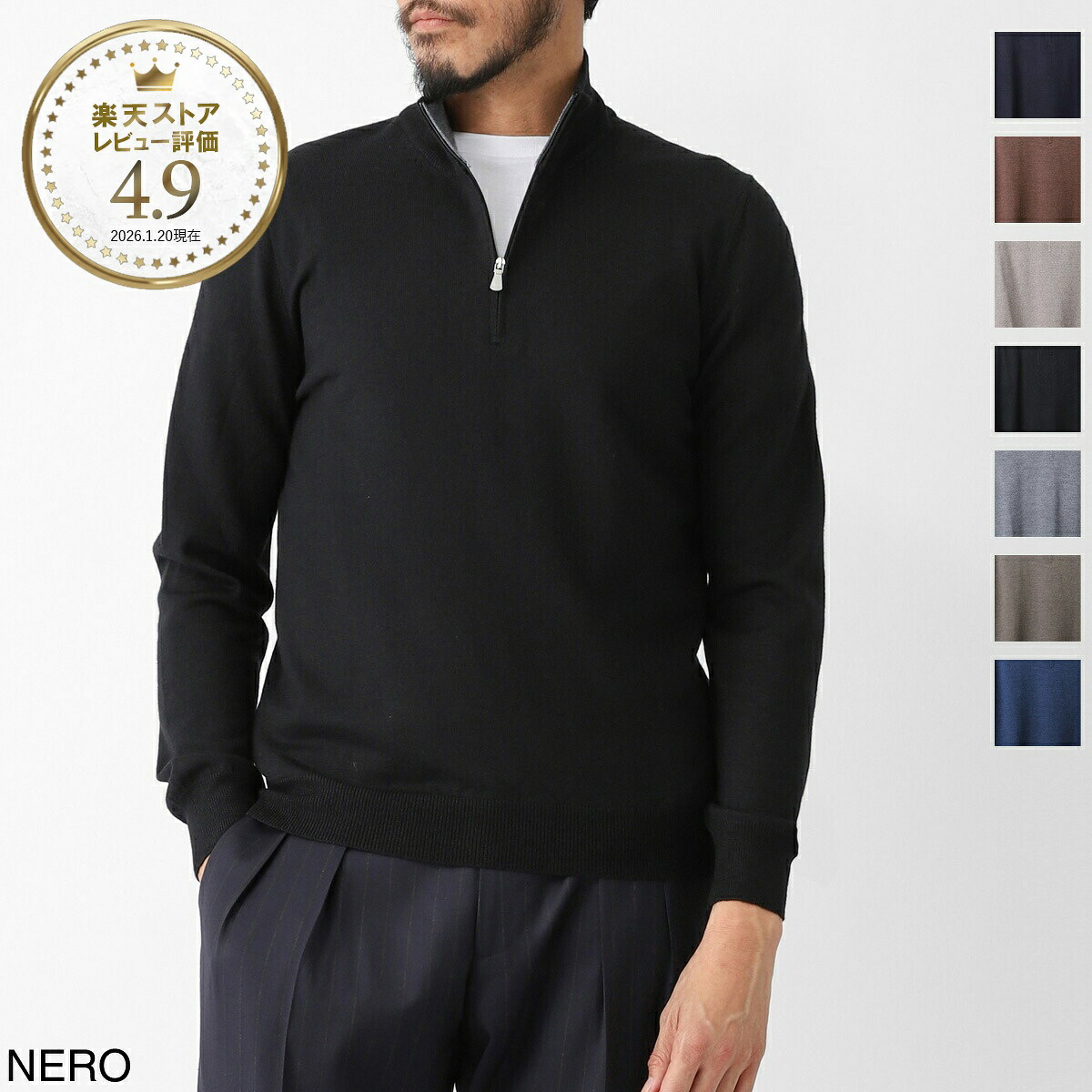 グランサッソ Gran Sasso ハーフジップニット メンズ 大きいサイズあり 55126 14290 598【返品送料無料】｜モダンブルー店