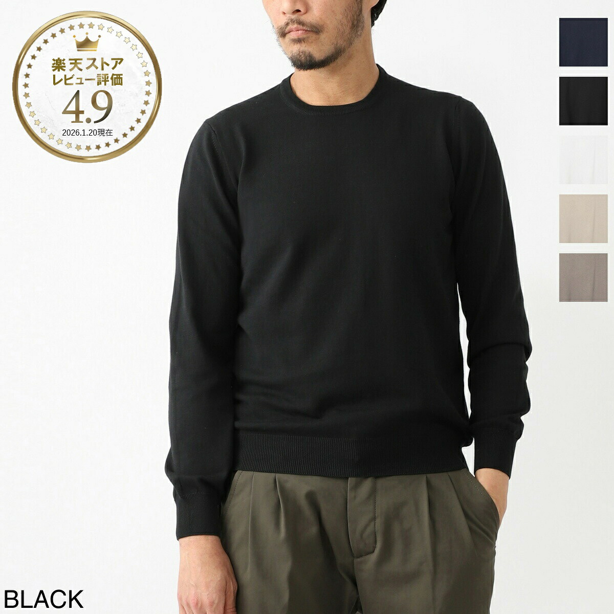 グランサッソ Gran Sasso クルーネック セーター メンズ 大きいサイズあり 55167 18190 598 PARICOLLO M/L 12G【返品送料無料】[2026SS]｜モダンブルー店