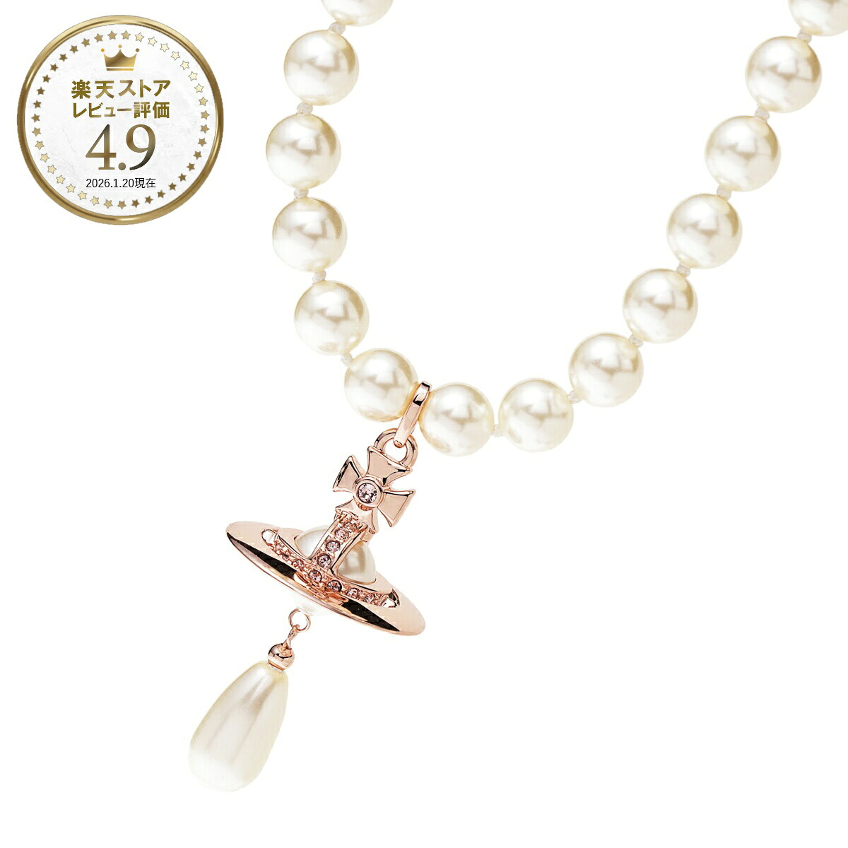 ヴィヴィアンウエストウッド Vivienne Westwood ネックレス チョーカー ゴールド レディース ONE ROW PEARL DROP CHOKER【返品送料無料】[2026SS]｜モダンブルー店